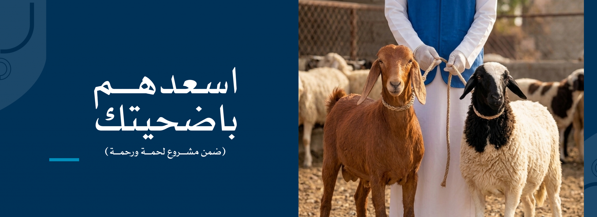 جمعية كرم الأهلية