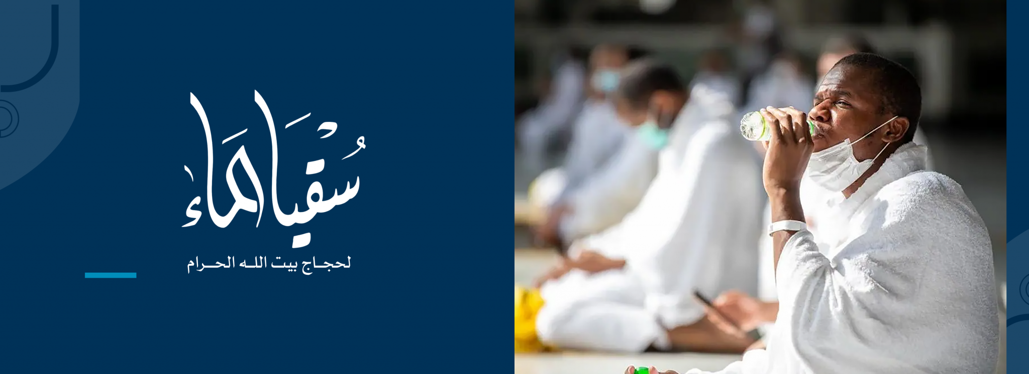 جمعية كرم الأهلية